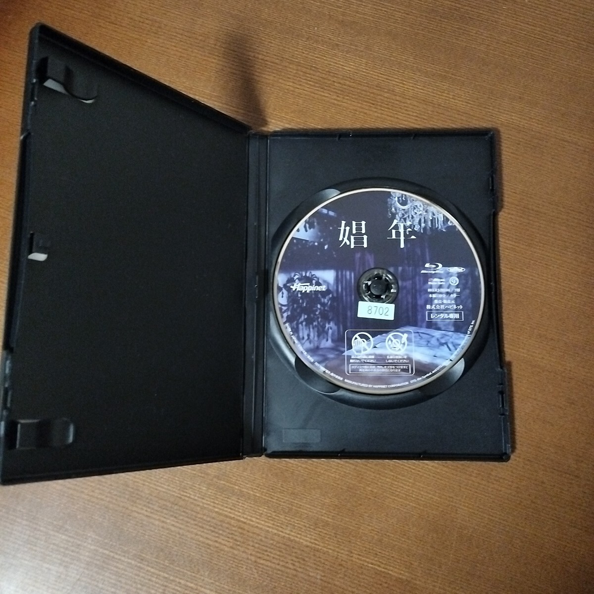 {$data['title']拍卖