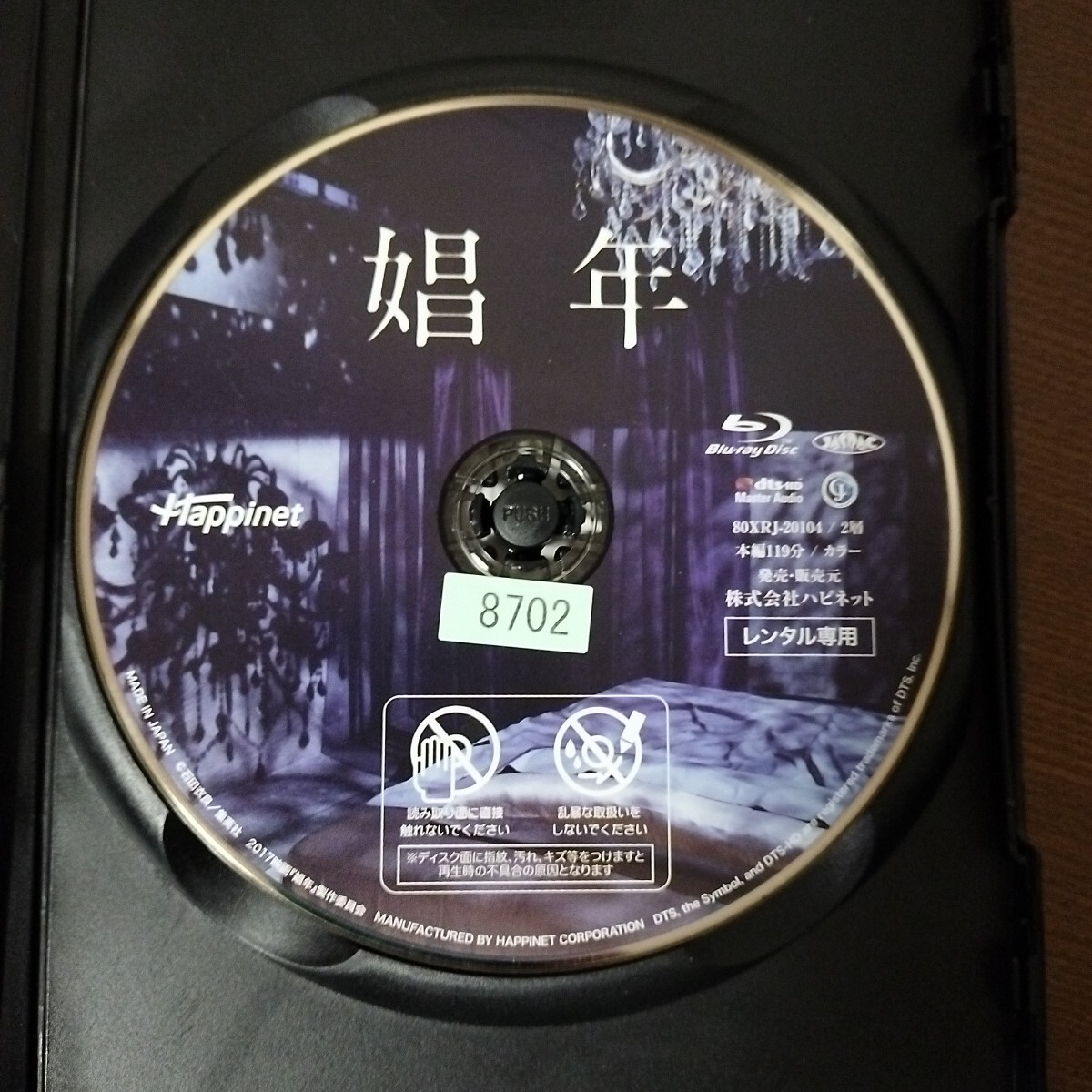 {$data['title']拍卖