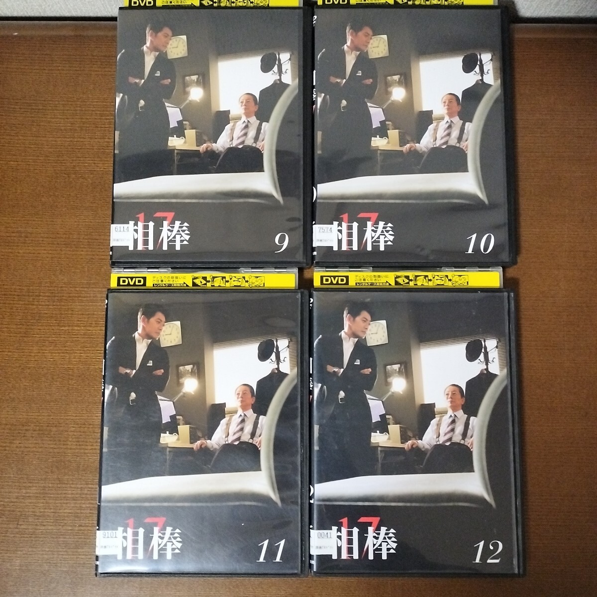 {$data['title']拍卖