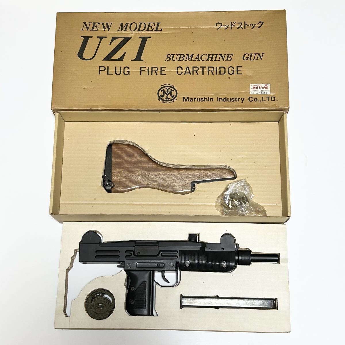 マルシン　UZI　ウッドストック　SMG　金属モデルガン
