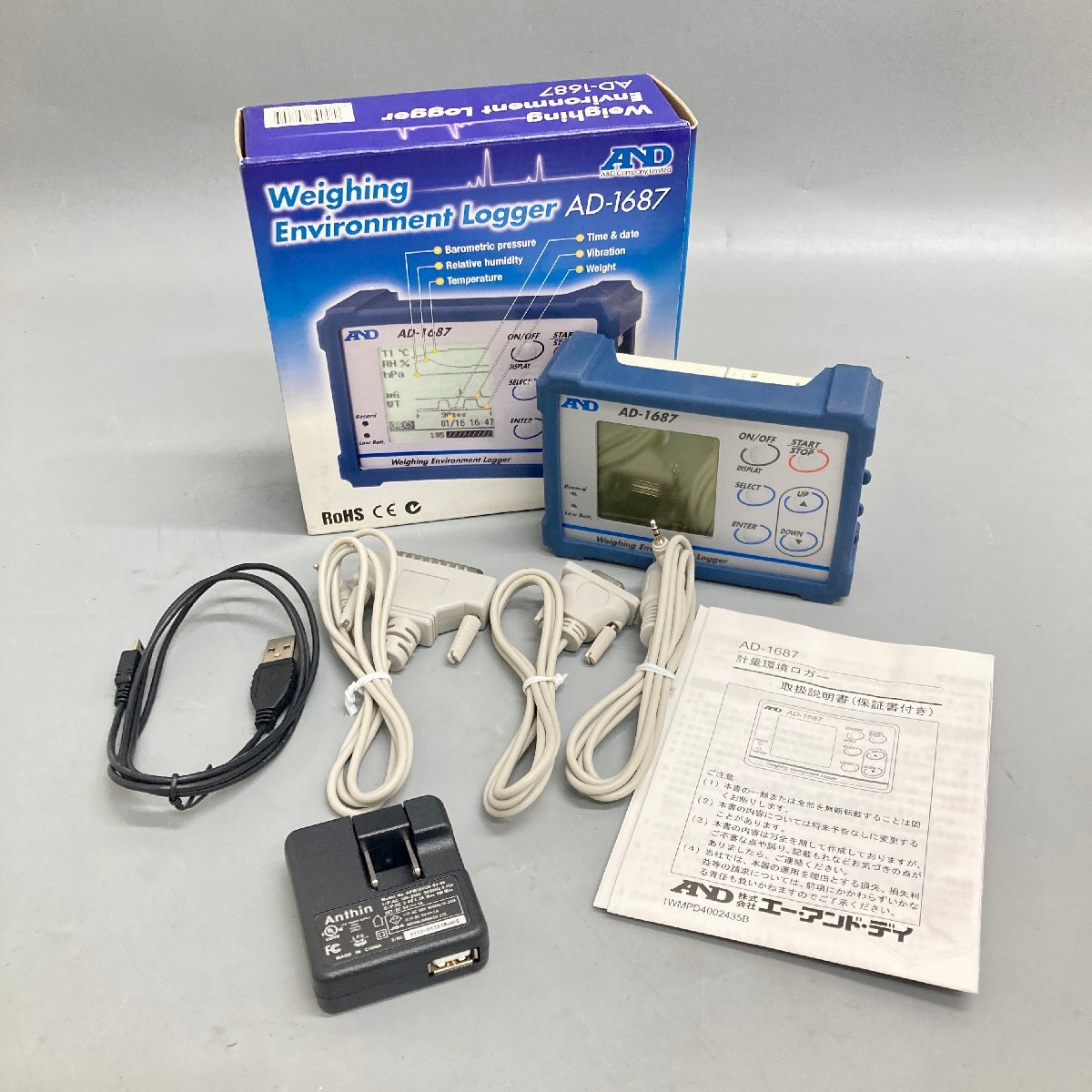 ◆◇[7] A＆D 環境ロガー AD-1687 美品 通電確認済 07/110507m◇◆