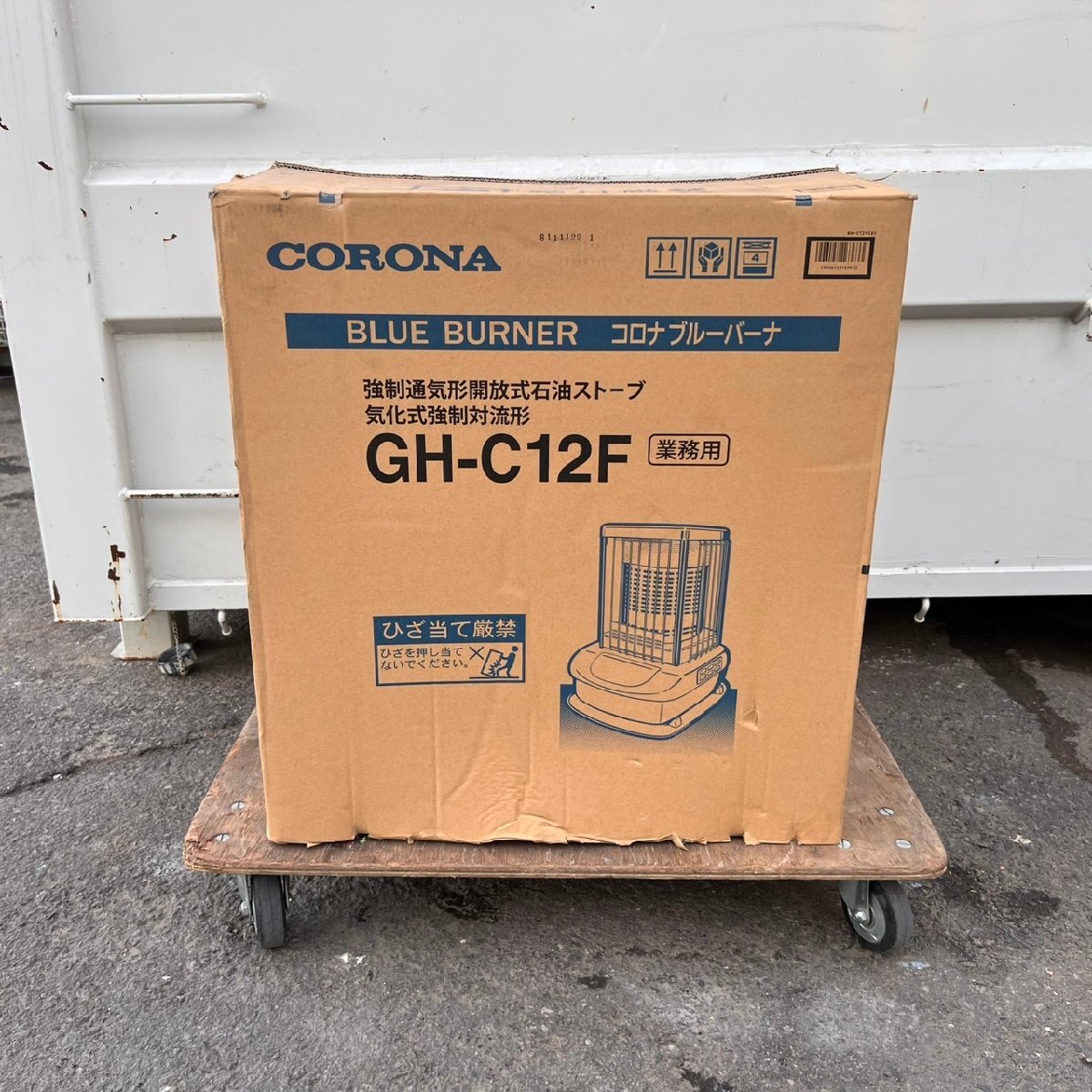 ★CORONA コロナ ブルーバーナー GH-C12F 業務用石油ストーブ 2021年製 新古品 7/112802h★