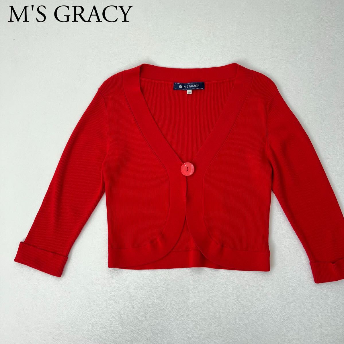 美品 M'S GRACY エムズグレイシー リブニットカーディガン レッド　ショート丈 トップス　七部袖 40 レディース