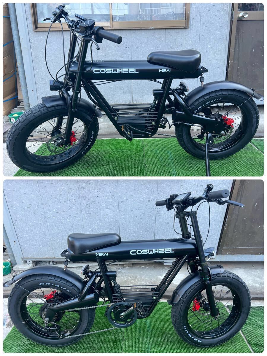 COSWHEEL MIRAI COMFORT 電動アシスト自転車