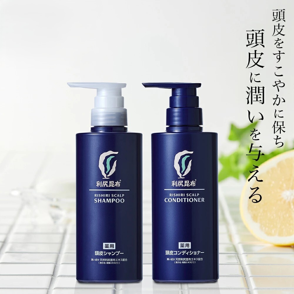 (志)【新品】サスティ 利尻昆布 薬用 利尻頭皮シャンプー コンディショナー 各400ml 2本セット 頭皮ケア/敏感肌/フケ/かゆみ/無添加(o1104A