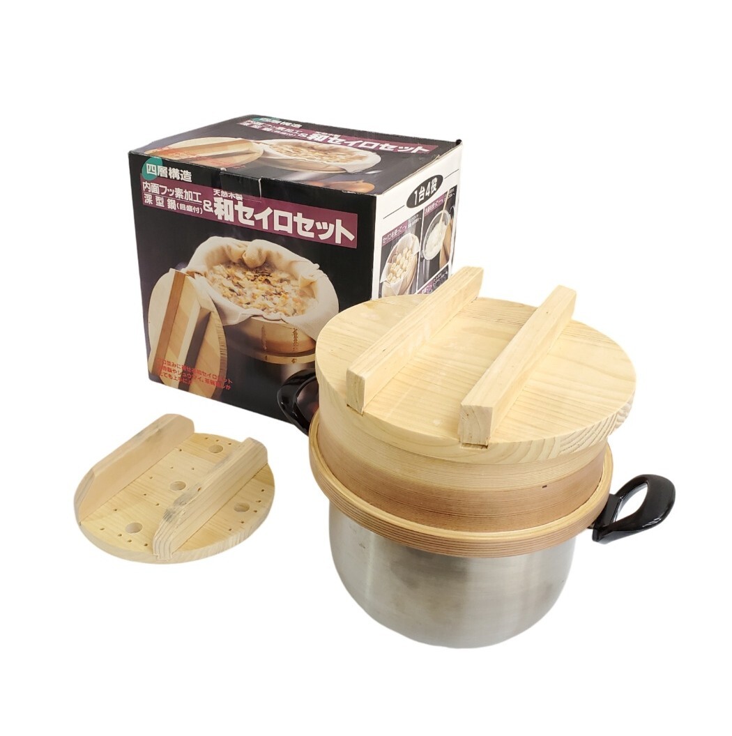 深型鍋 (目盛付) 和セイロセット 寸法22㎝ 6L 四層構造 内面フッ素加工 天然木製 せいろ 調理器具