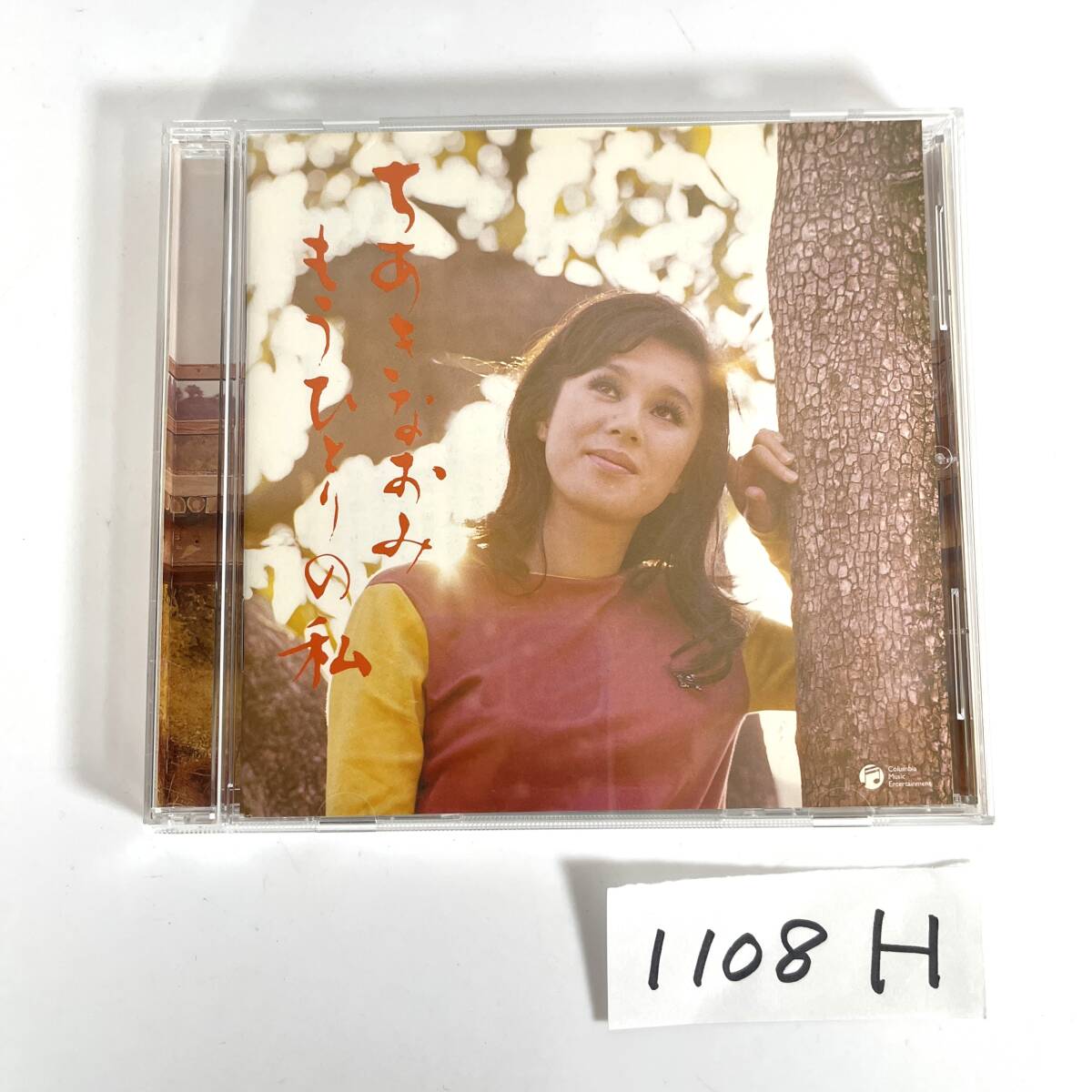 (志)【CD】ちあきなおみ もうひとりの私 ～ちあき 船村徹をうたう COCP-32694 別れの一本杉 夕笛 なみだの宿 わが恋 他 コロムビア(o)1108H