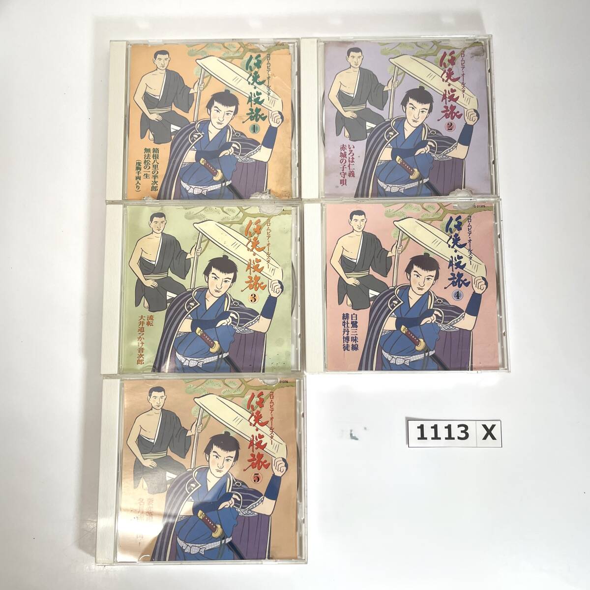 (志)【CD】コロムビア オールスター 任侠 股旅 GES-31372～31376 5枚 まとめ 名月赤城山 いろは仁義 白鷺三味線 流転 無法松の一生(o)1113X