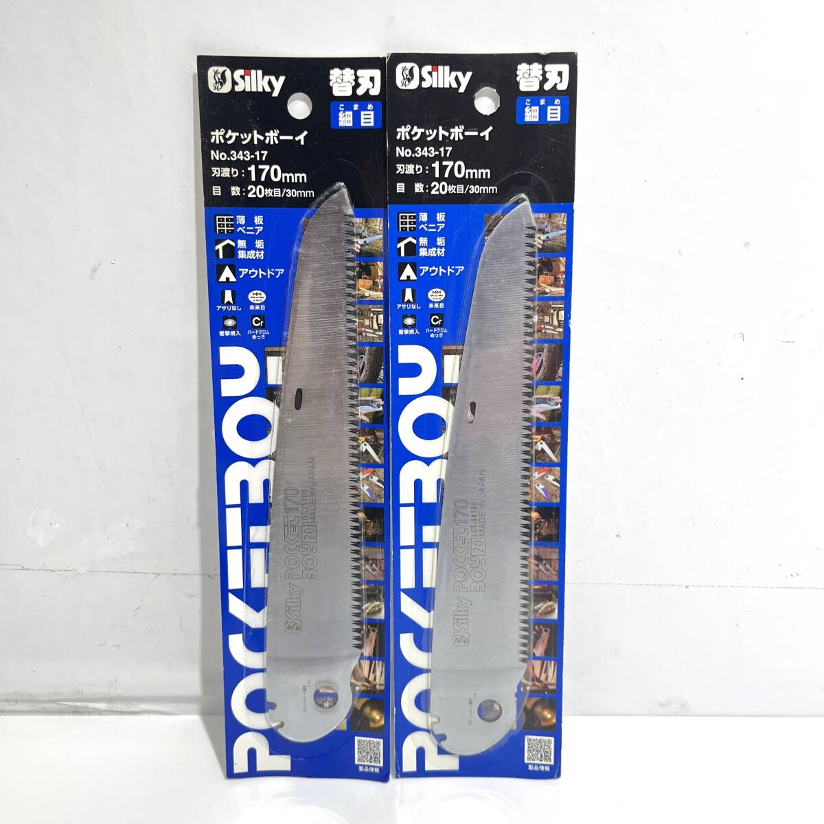 (志)【新品2点セット】silky/シルキー ポケットボーイ 細目 NO.343-17 170mm 20枚目/30mm 替刃 鋸 のこぎり ベニア 無垢集成材 (o)