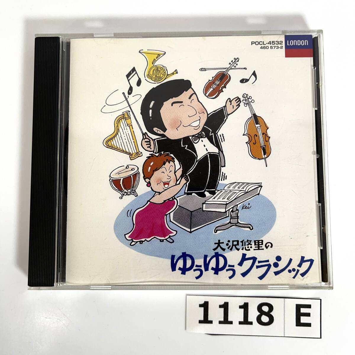 (志)【CD】大沢悠里のゆぅゆぅクラシック POCL-4532 G線上のアリア 花のワルツ ユモレスク 美しく青きドナウ 他 LONDON (o)1118E