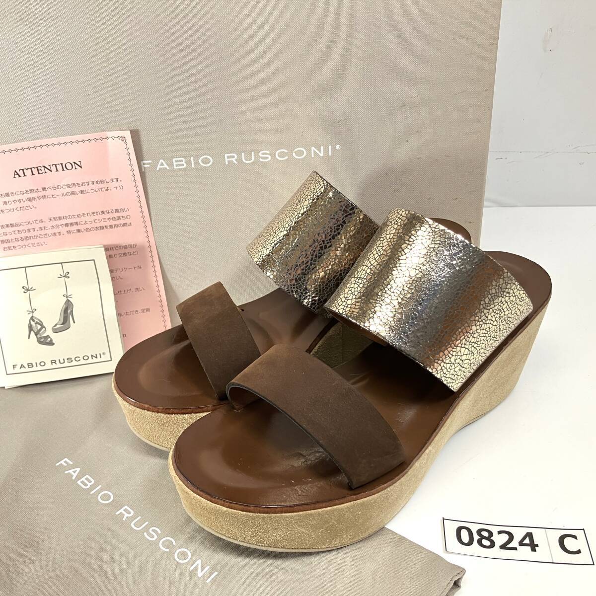 (志)【美品/箱付】FABIO RUSCONI/ファビオルスコーニ 本革 厚底ウェッジソールサンダル ミュール ゴールド×ブラウン サイズ36(I)0824C