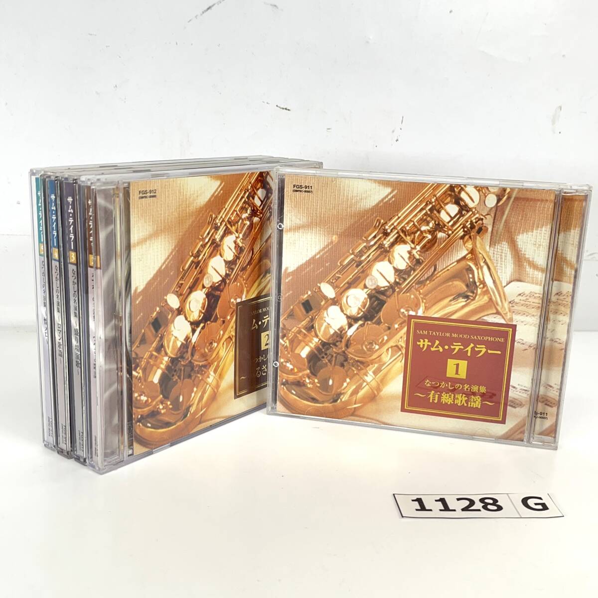 (志)【帯付き有】サム・テイラー 懐かしの名演集 5枚セット CD FGS-911～915 歌謡 有線 ふるさと 盛り場 ロマン 懐メロ サックス (o)1128G