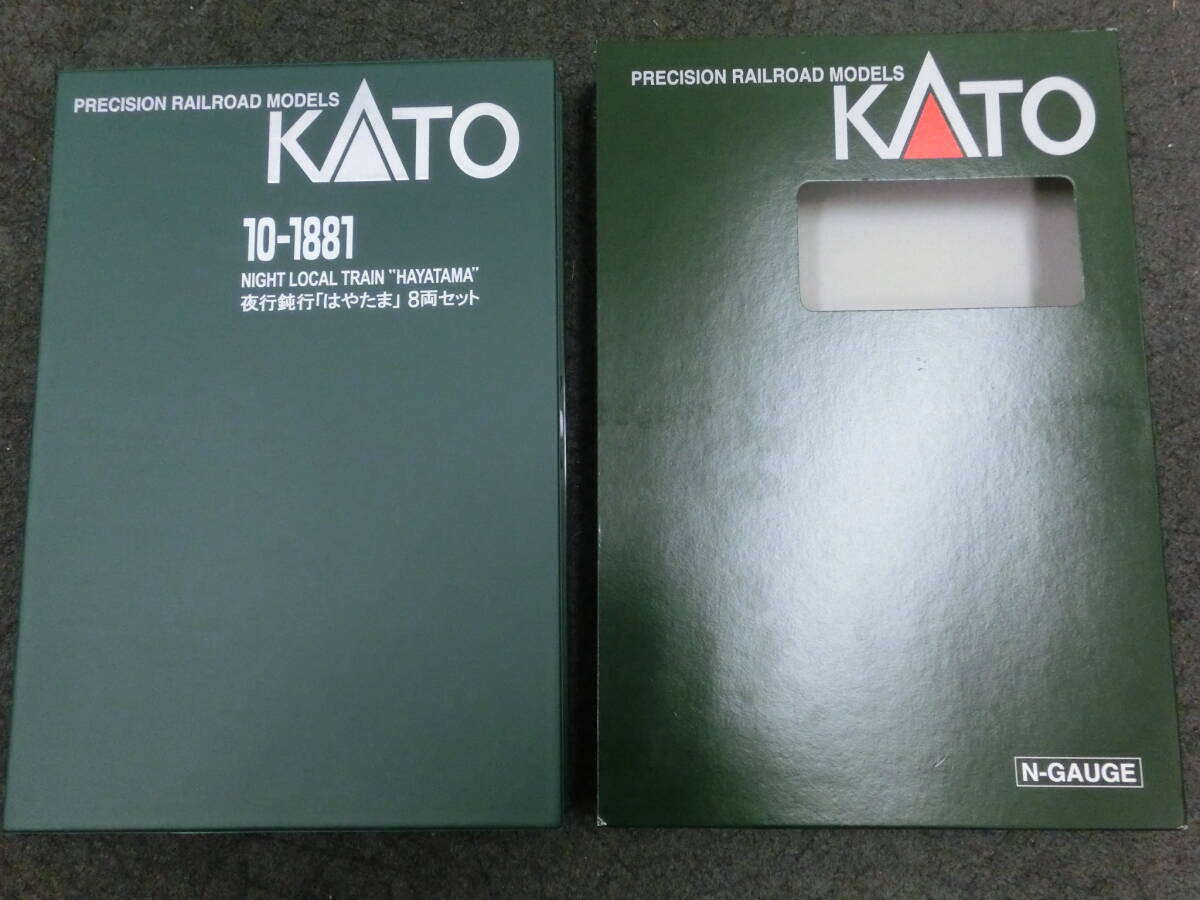 ♪♪81288 【美品】KATO 10-1881 EF58 66 竜華機関区 夜行鈍行「はやたま」 8両セット Nゲージ 鉄道模型♪♪