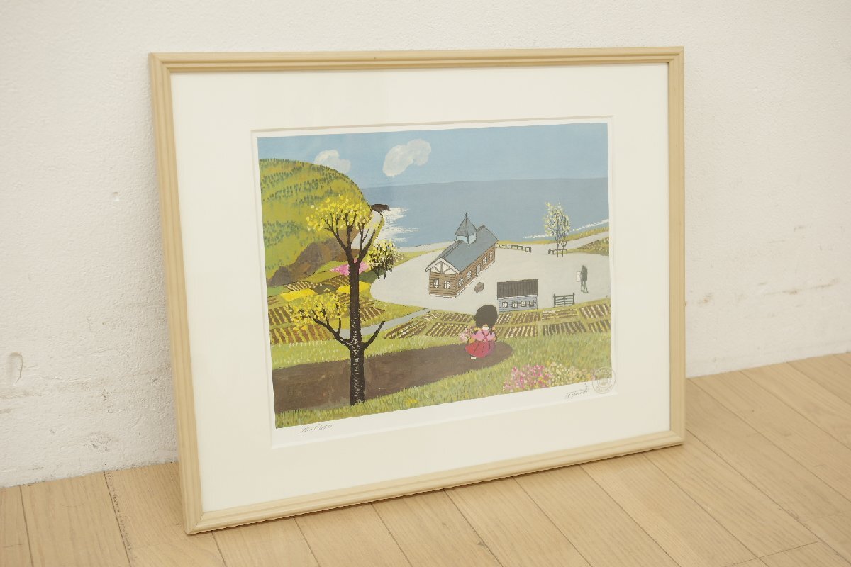 谷内六郎 オルガンの響く丘 版画 ジクレー 風景 244/600 直筆サイン 本人サイン 絵 景色 子供 畑 海 額装サイズW53×D1.8×H41.5cm