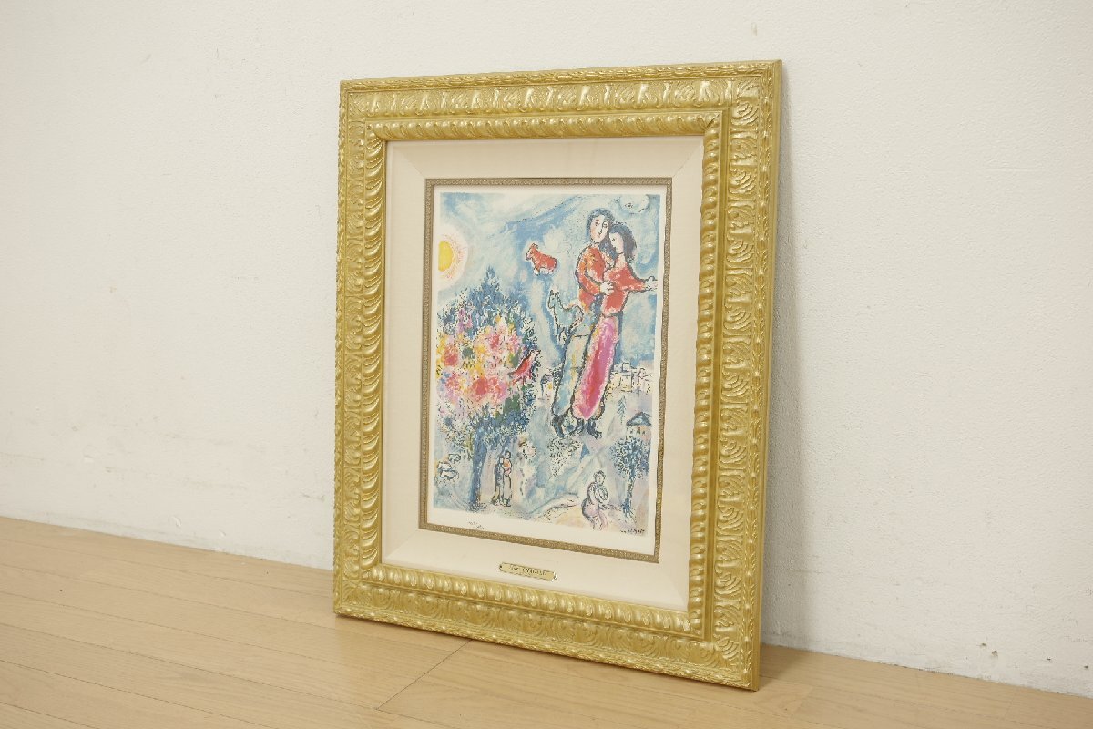 マルク・シャガール marcchagall 春の訪れ リトグラフ 石版画 123/450 5号程度 タトウ箱 美術品 アート 証明書付き 人物 風景 絵画