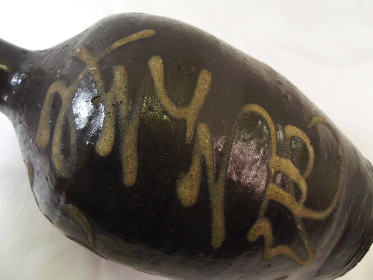 D26◇京都 みぞろ池 深泥池◇アンティーク 通い徳利◇酒屋 日本酒◇花器 花入 飾りや花瓶に.時代物◇茶道具◇貧乏徳利◇丹波焼?◇送料680円