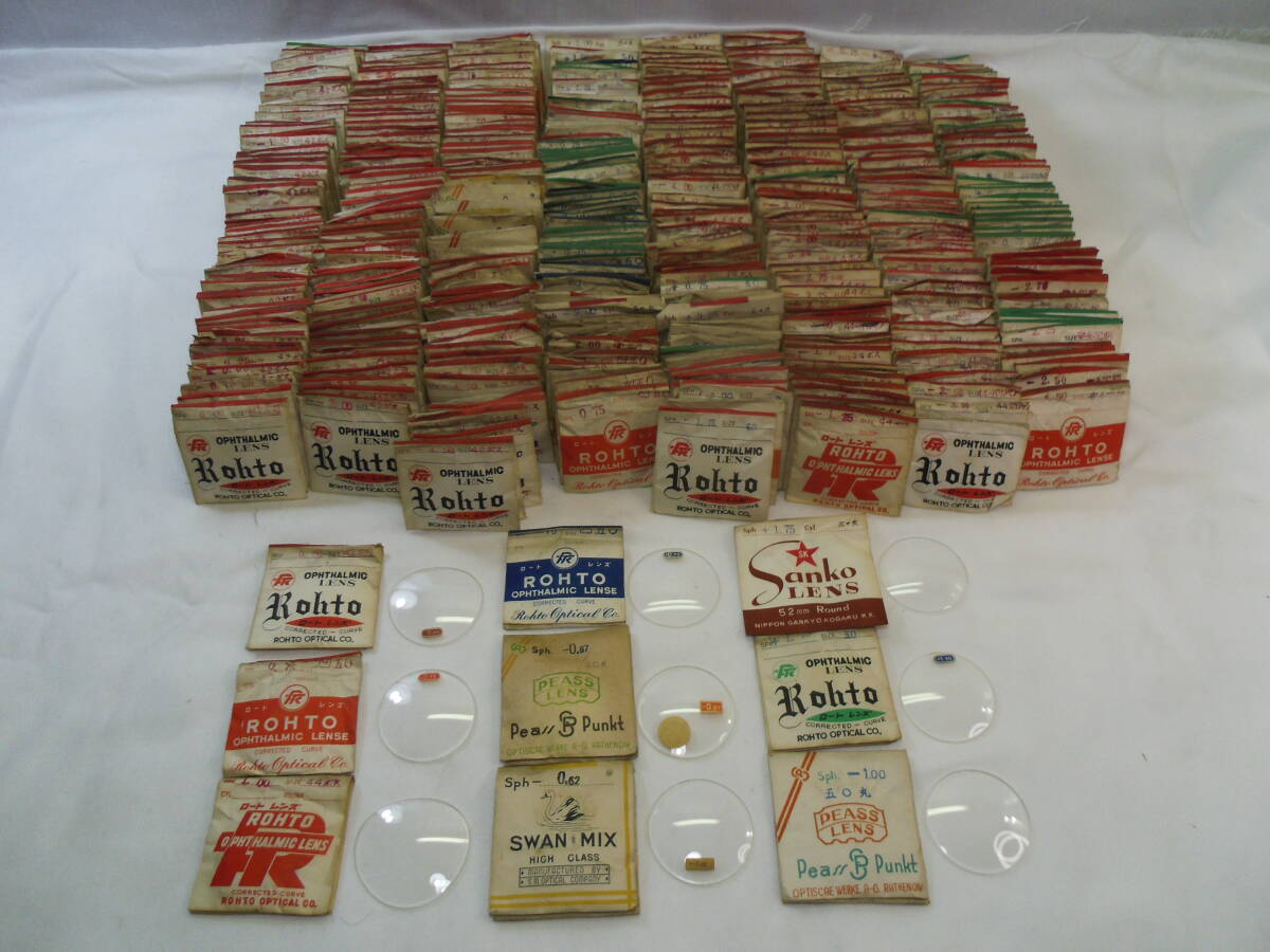 G89◇メガネ レンズ 眼鏡用レンズ 大量まとめて◇日本製 ロートなど◇約８００枚◇送料990円◇