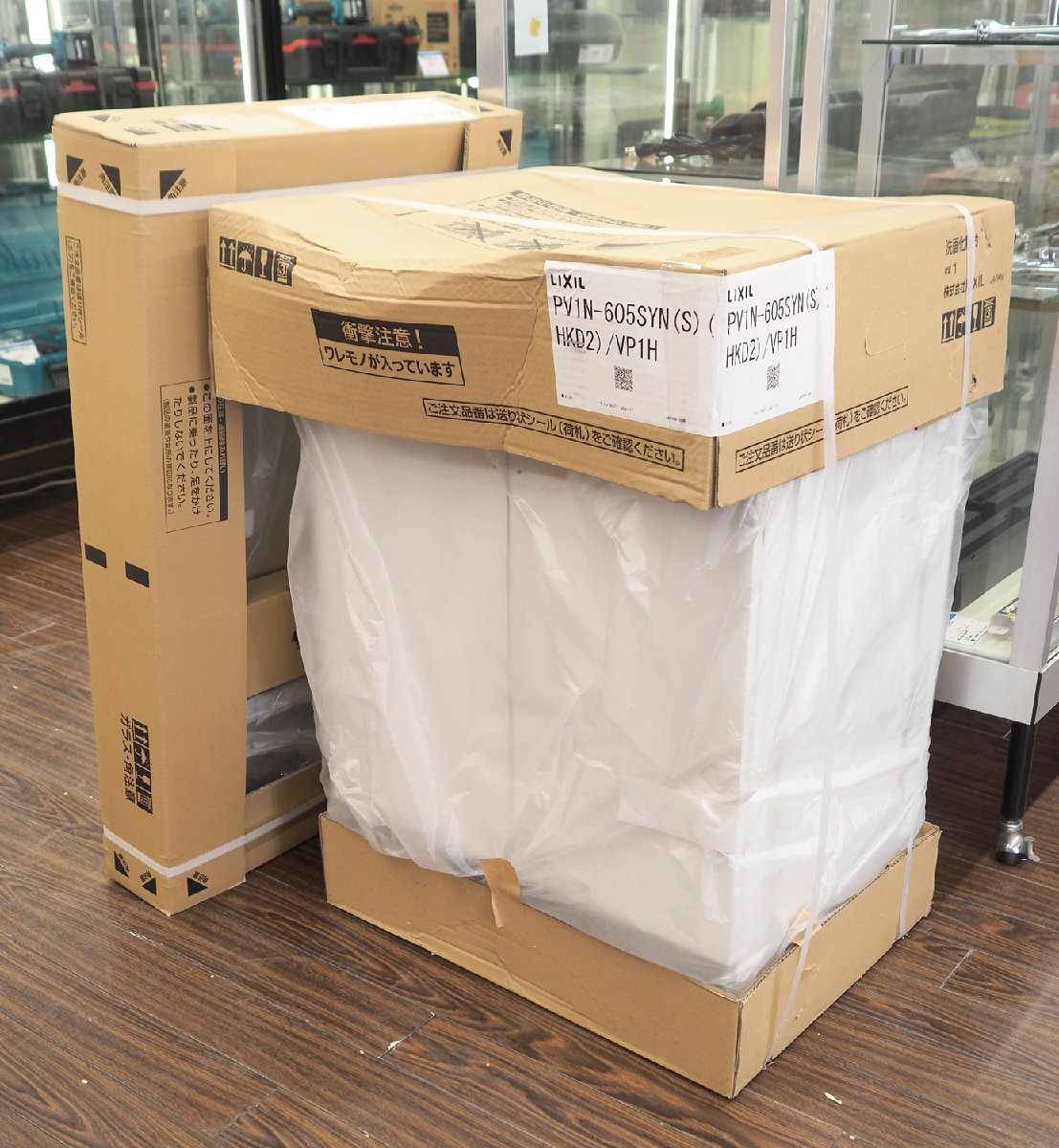 LIXIL リクシル 洗面化粧台 PV1N-605SYN(S) (HKD2)/VP1H ミラーキャビネット MPV1-601YJ セット 寒冷地仕様 間口60cmタイプ・全高180cm