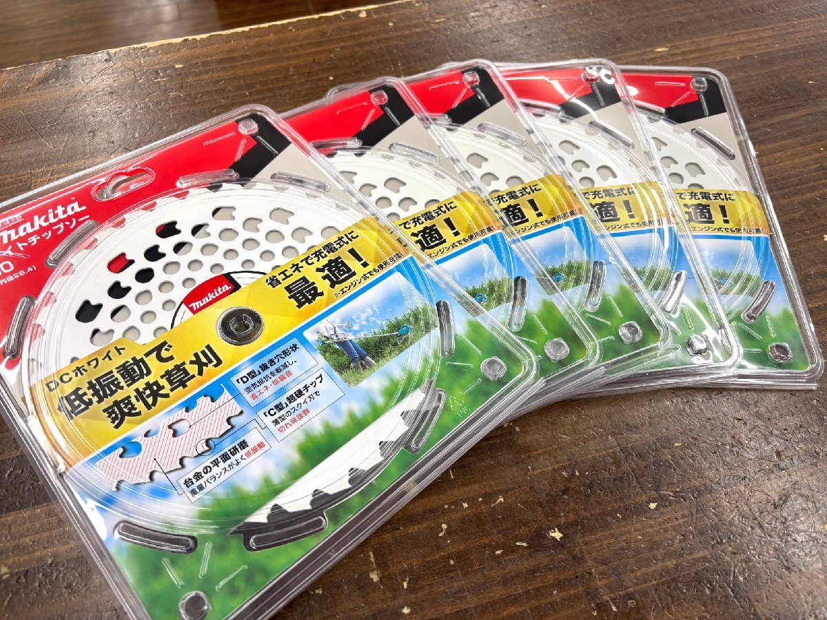 新品 未使用マキタ/makita DCホワイトチップソー 5枚まとめ Φ230 A-67315 草刈機用 外径230mm 刃数32