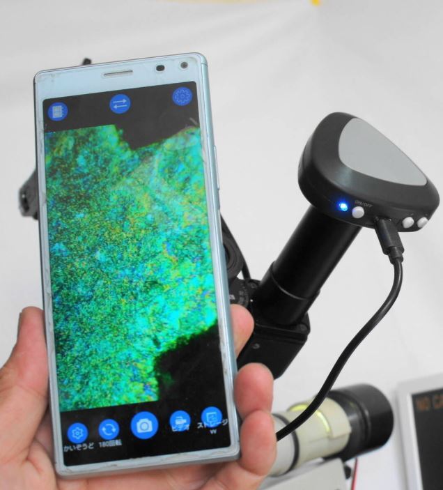 顕微鏡の接眼レンズと差し替えて、スマホで観察＆記録できるWiFiカメラ+レンズ　　★スマホや顕微鏡などは含まれません