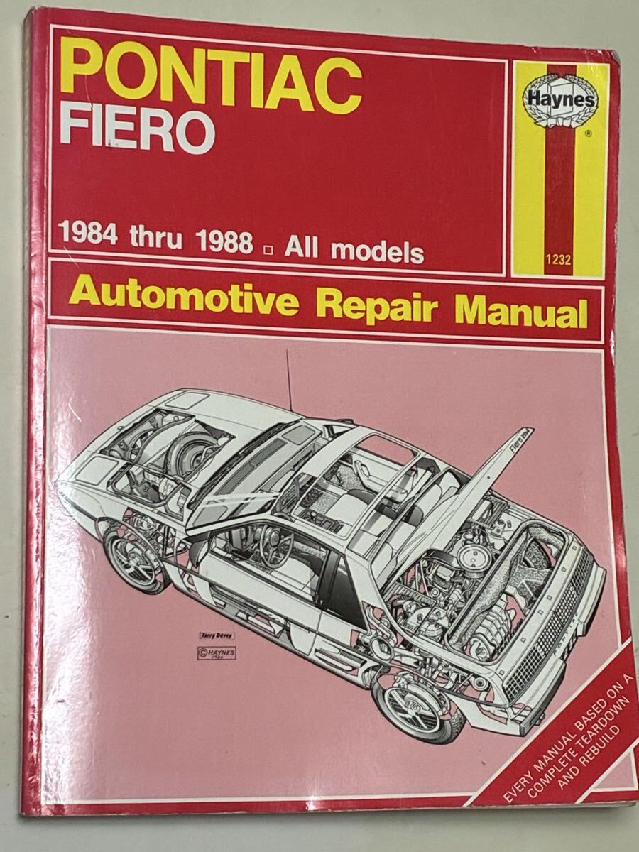 Pontiac Fiero 自動車修理マニュアル 1984-1988 整備書　超レア　カウンタック　フェラーリ　レプリカ