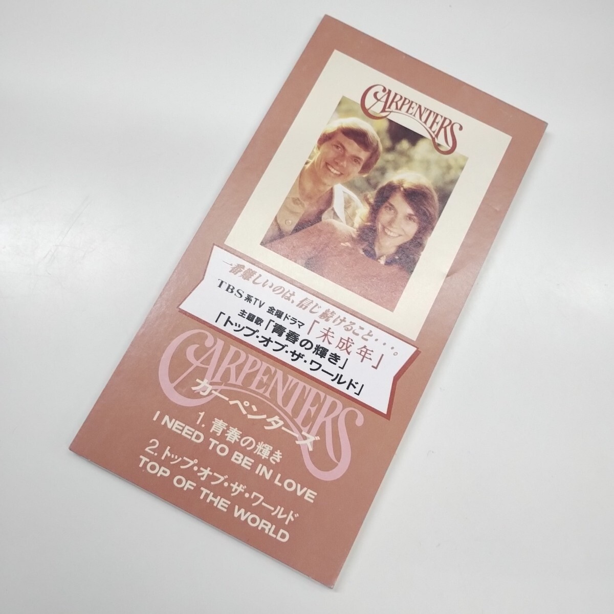 ♪ カーペンターズ　Carpenters　青春の輝き　I NEED TO BE IN LOVE　8センチ CD　PODM-1060　3inch