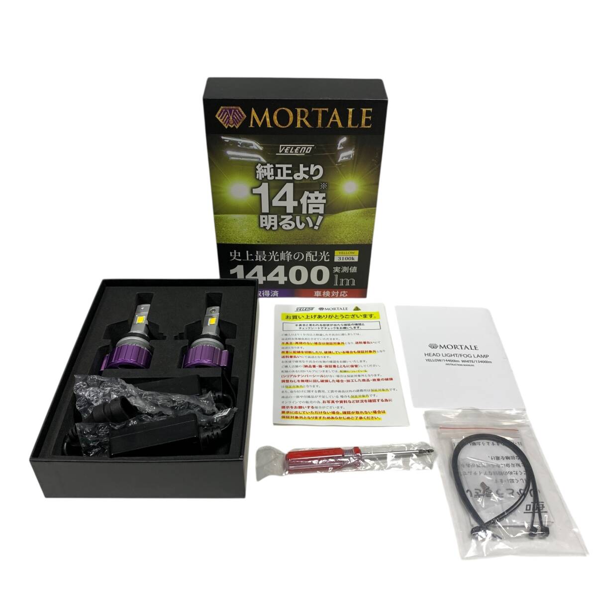 ◆中古品◆動作未確認 カー用品 14400lm LEDフォグランプ ヴェレーノ モルターレ VELENO MORTALE H8 H11 H16 ライト Q100073NK