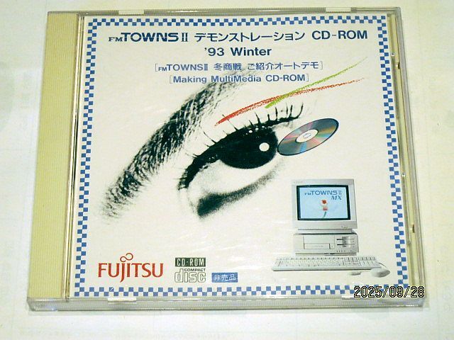 ★☆【7194】デモンストレーションCD-ROM’93WINTER（富士通）☆★
