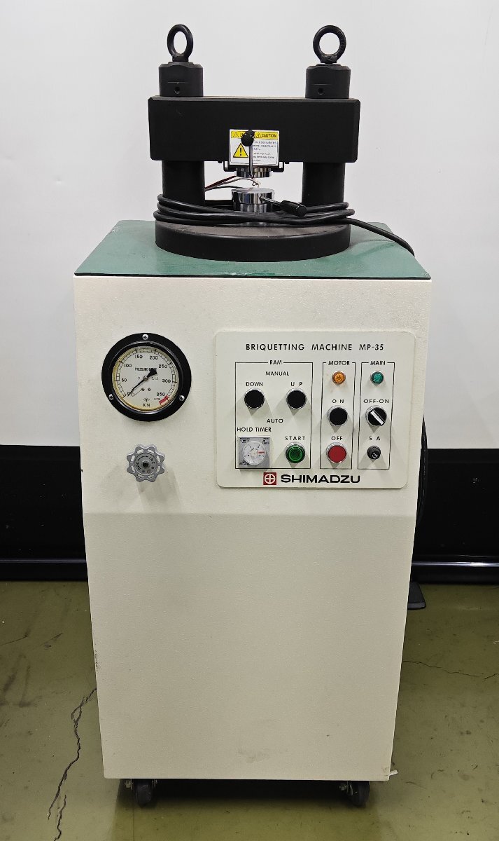 岐阜発　 SHIMAZU　BRIQUETTING MACHINE　MP-35　引取りおよび発送手配可能な方限定