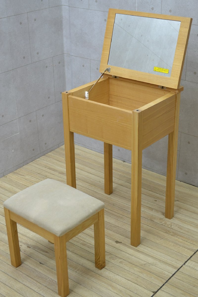 W1253■良品計画■MUJI　無印良品■コンパクトドレッサー　スツールセット■鏡台　収納ドレッサー■コンパクトデスク