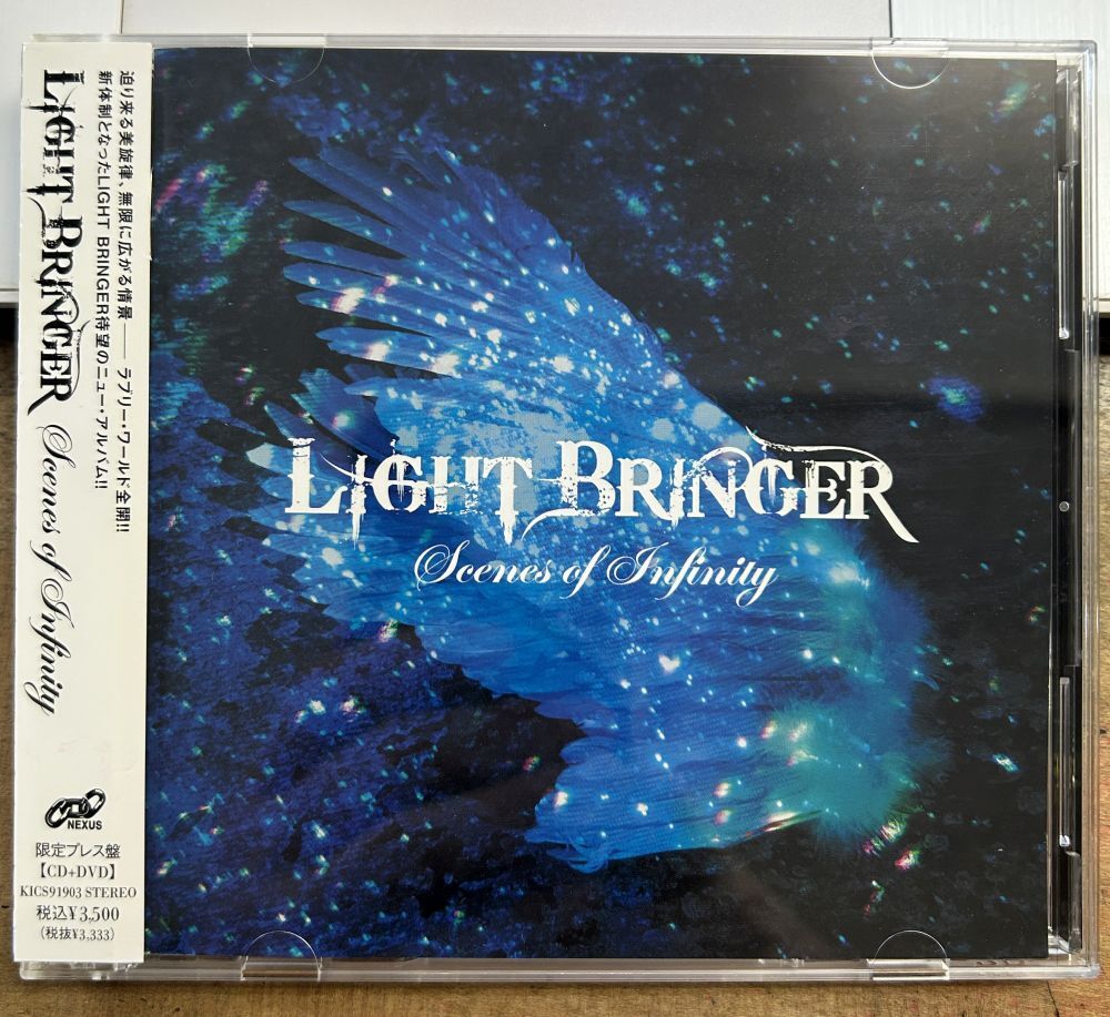 LIGHT BRINGER／Scenes of Infinity 【中古CD】 CD+DVD サンプル盤 ライト・ブリンガー シーン・オブ・インフィニティ KICS91903