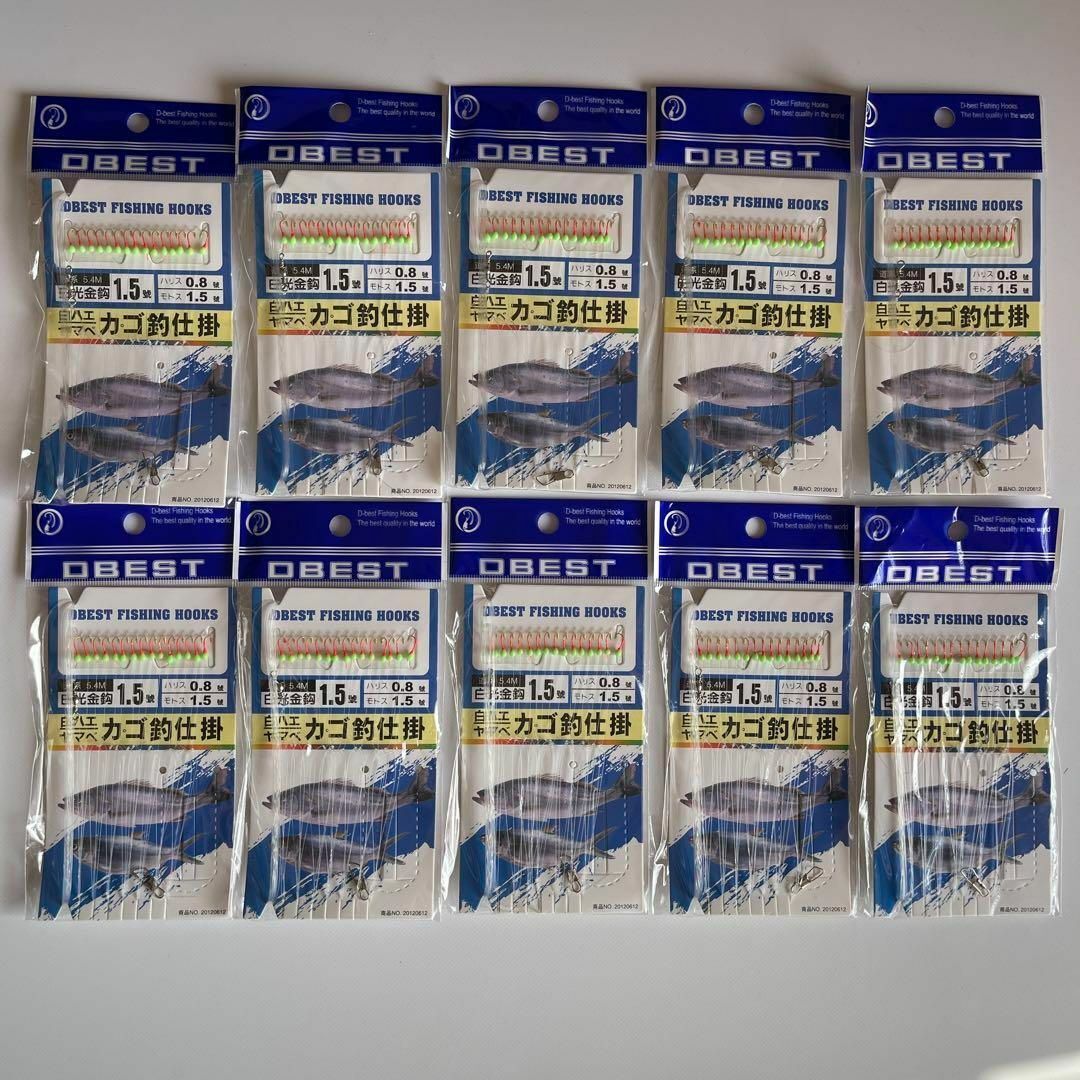 トリック仕掛け　10袋セット　15本針　サビキ釣り　堤防釣り　イワシ　ワカサギ