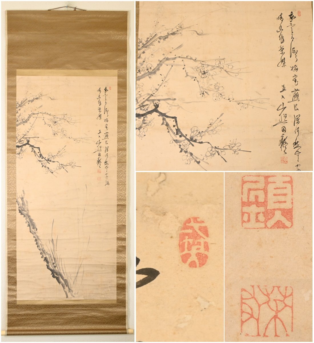 【模写】『田能村直入』田能村竹田 養継子「水墨梅」紙本軸装　掛軸　書画　日本画　南画　文人画