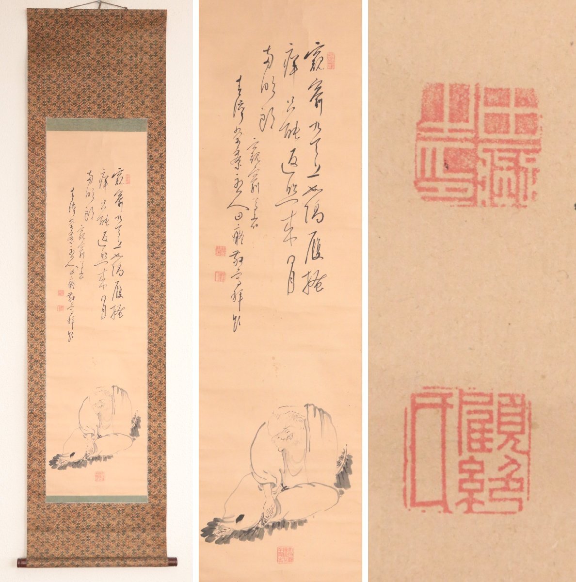【模写】『田能村直入』田能村竹田養継子「窺ユ尊者」紙本軸装　掛軸　書画　南画　日本画　文人画　日本美術品