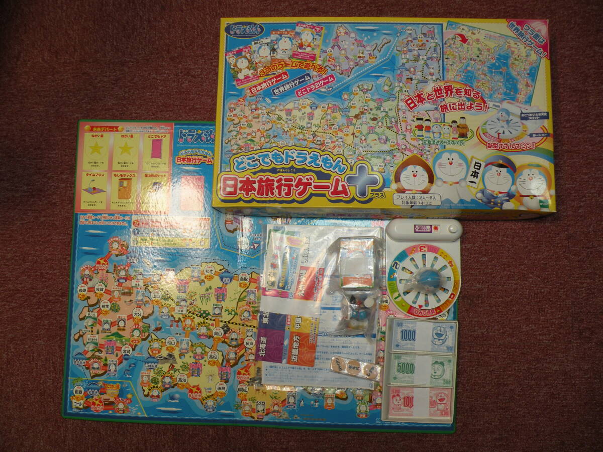 N325 未使用長期保管品 エポック社 どこでもドラえもん 日本旅行ゲーム＋プラス ボードゲーム 世界旅行ゲーム