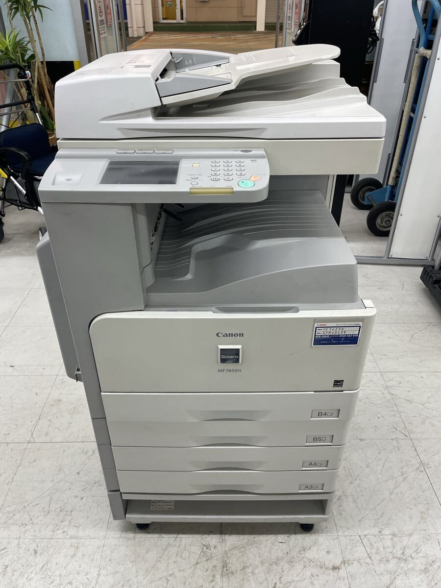 ☆愛知県・直接引取限定☆ Canon Satera キャノン サテラ モノクロ複合機 MF7455N B4 B3 A4 A3 コピー機 プリンター　業務用　R71102