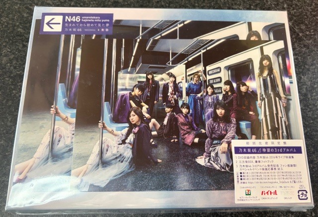 乃木坂46 3rdアルバム 生まれてから初めて見た夢 初回生産限定盤 CD DVD ポストカード付き