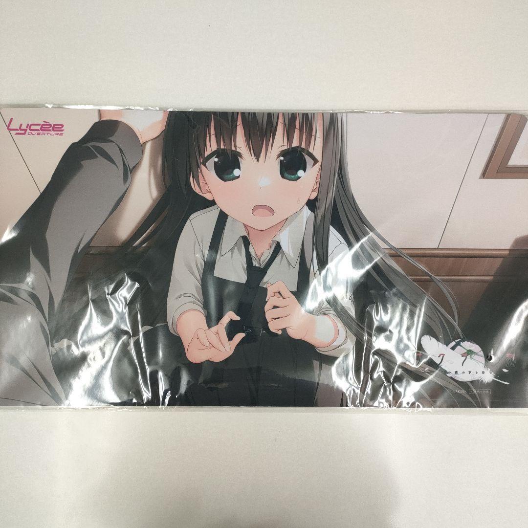 Lycee overture プレイマット　Ver.ケロQ・枕1.0