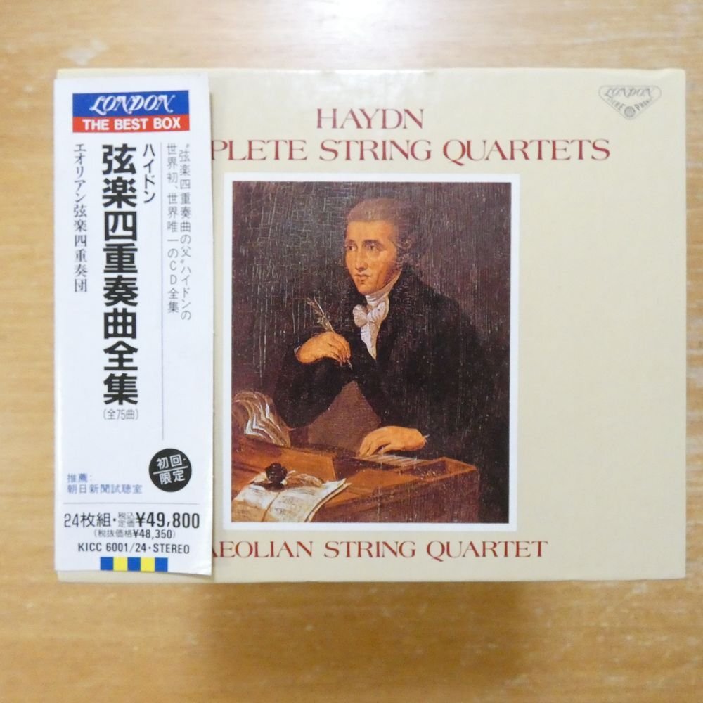 41160781;【24CDBOX】エオリアン弦楽四重奏団 / ハイドン:弦楽四重奏曲全曲拍卖