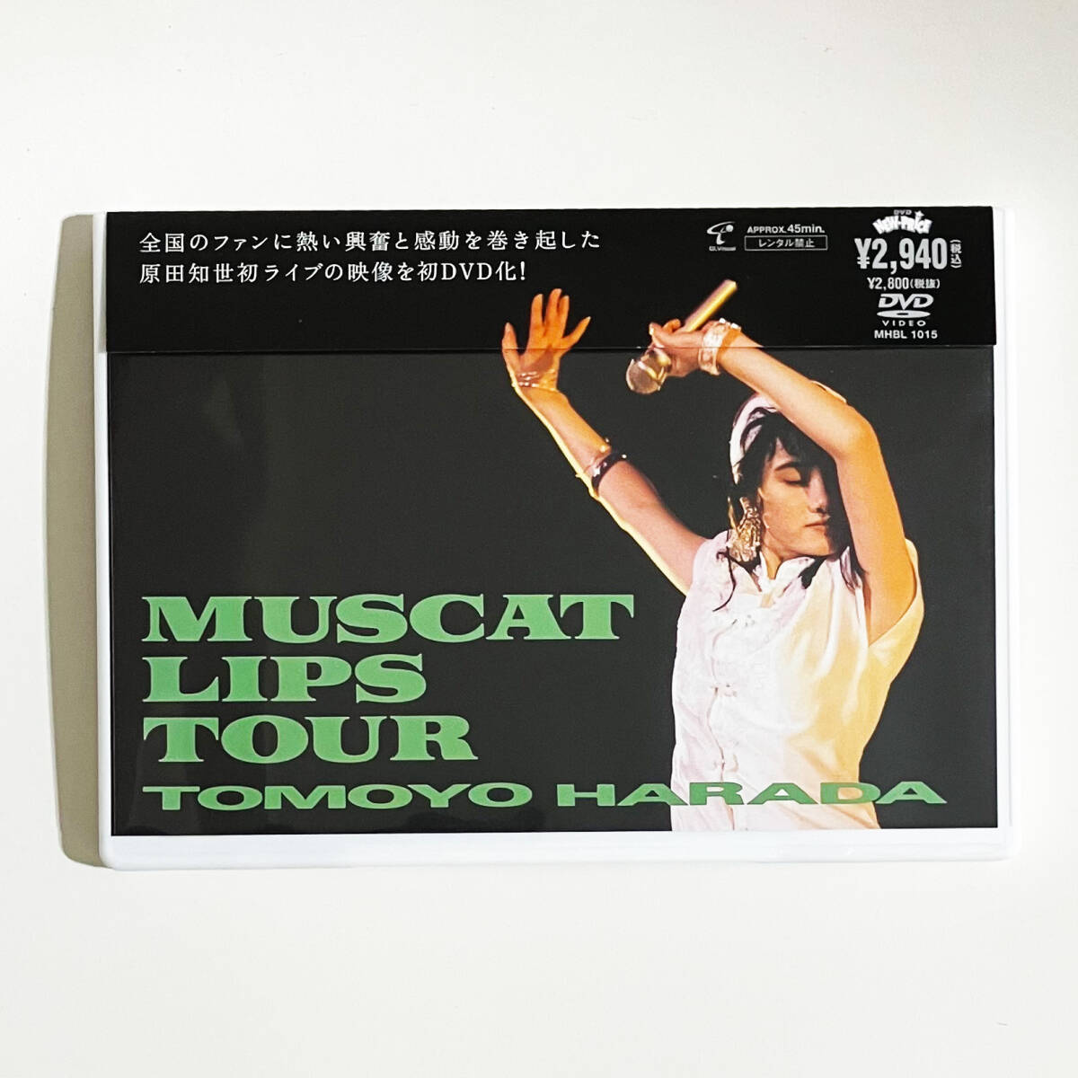 【送料無料！】原田知世 DVD「MUSCAT LIPS TOUR」