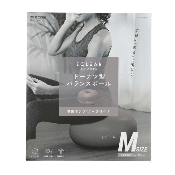 ドーナツ型バランスボール Mサイズ 座るだけの簡単体幹トレーニング！安全設計の耐荷重120kg＆アンチバースト仕様: HCF-BBDMGY