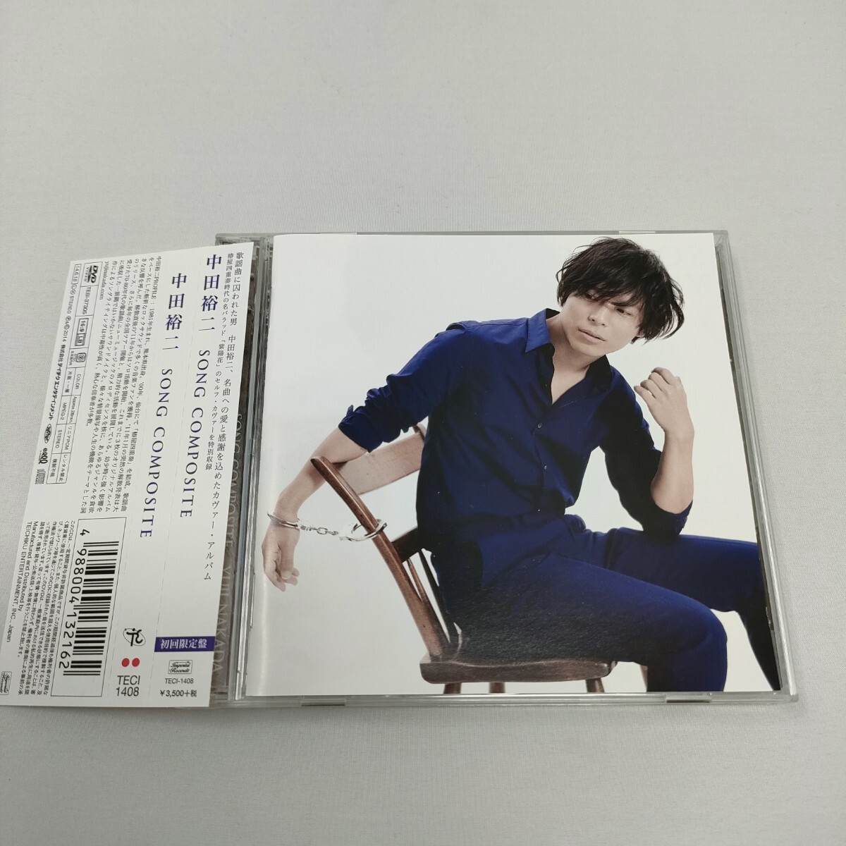 CD 中田裕二　ＳＯＮＧ　ＣＯＭＰＯＳＩＴＥ　（初回限定盤）