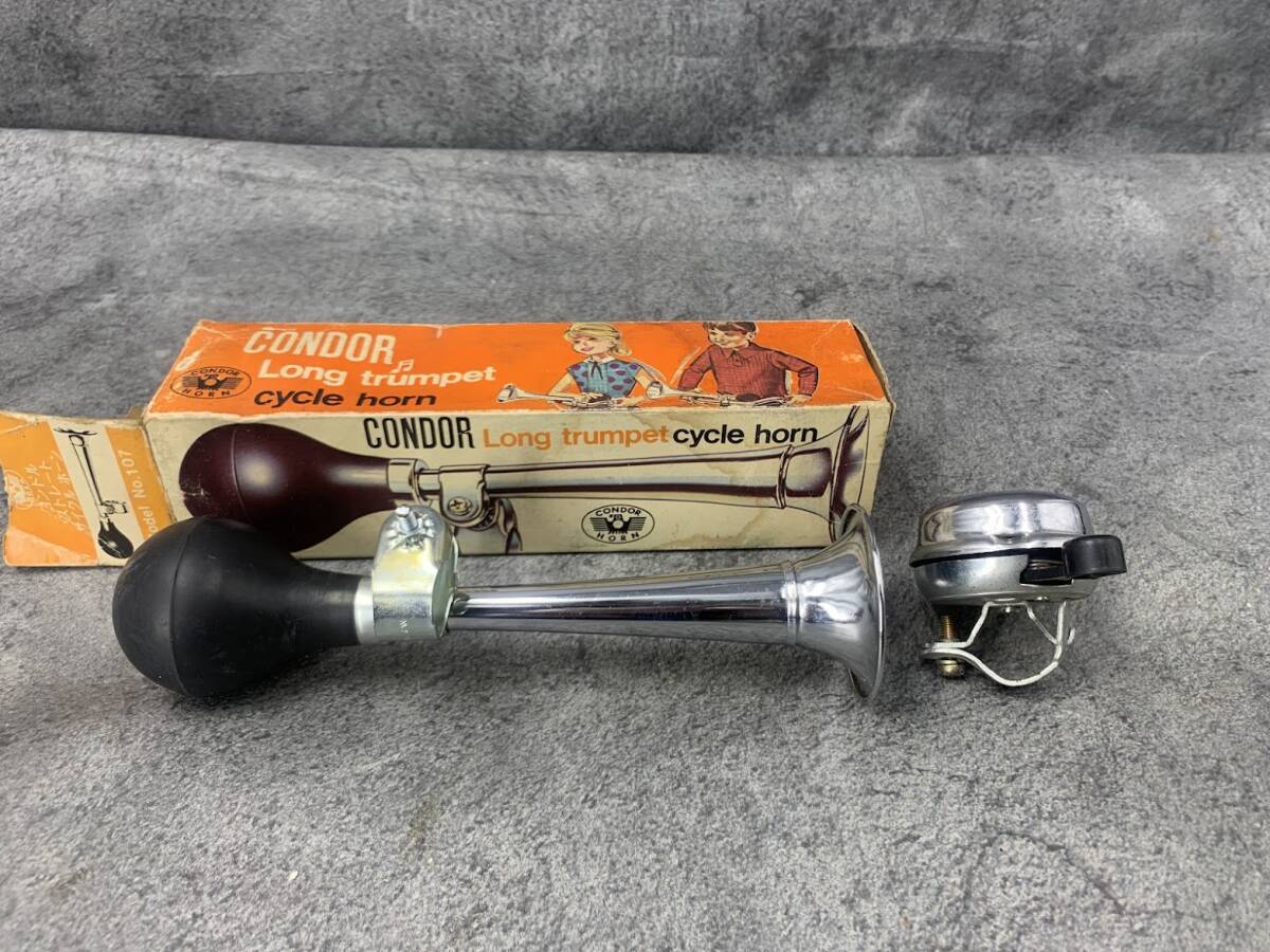 【 昭和レトロ 新品 コンドル ストレート サイクルホーン ベル セット 】デコチャリ スーパーカー自転車 ラッパ コンドルホーン 