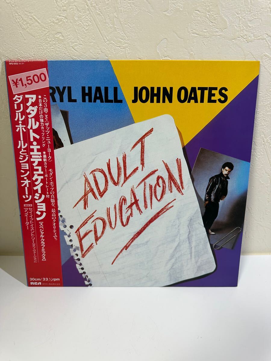 Daryl Hall John Oates (ダリルホールとジョンオーツ) / アダルト・エデュケイション RPS-1002 レコード LP 帯付き 保存袋付き 再生未確認
