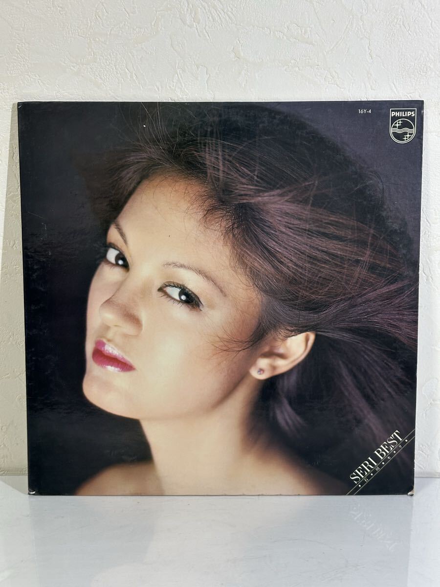 石川セリ / SERI BEST 16Y-4 レコード LP盤 再生未確認