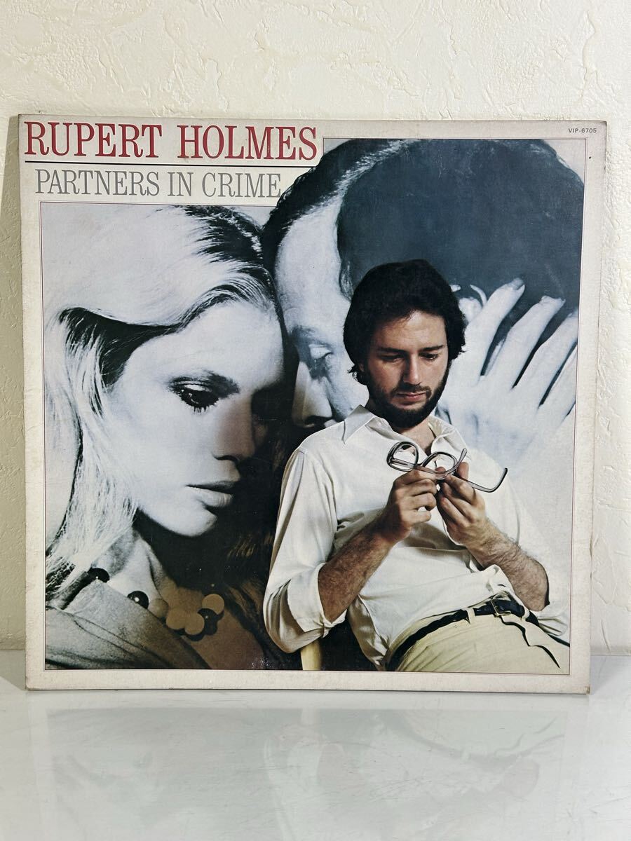 ルパート・ホルムズ / パートナーズ・イン・クライム VIP-6705 レコード LP盤 再生未確認