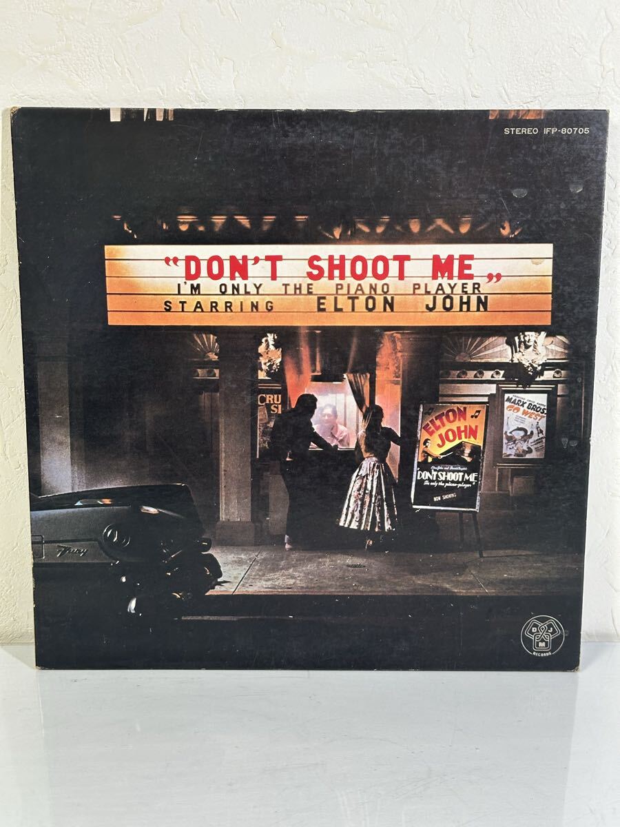 エルトン・ジョン / ピアニストを撃つな!! IFP-80705 レコード LP盤 再生未確認 ライナー付