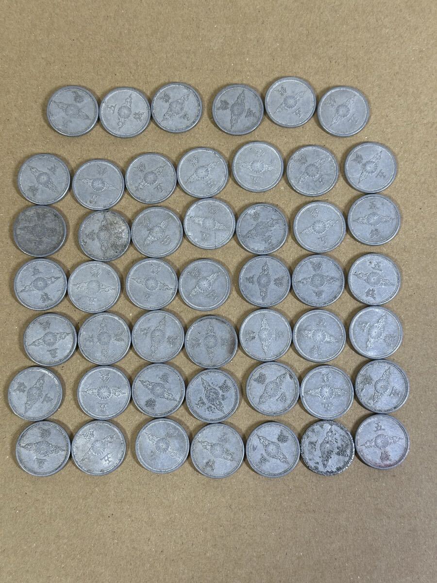 日本古銭 48枚まとめ 5銭硬貨 五銭 貨幣 総重量約53g 年代物 大日本 昭和 アンティーク コレクション