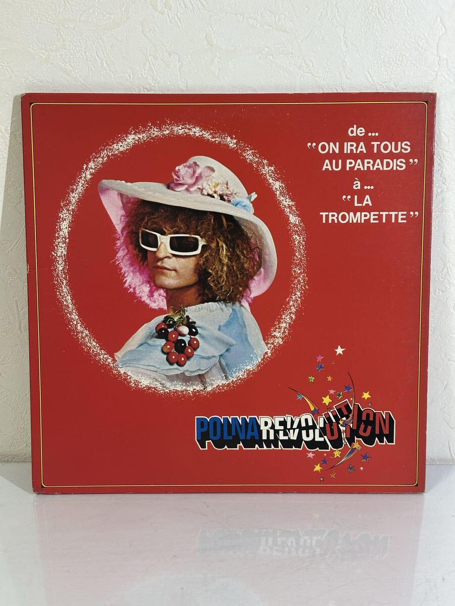 ミッシェル・ポルナレフ / 熱狂のオランピア ECPM-55 レコード LP盤 再生未確認