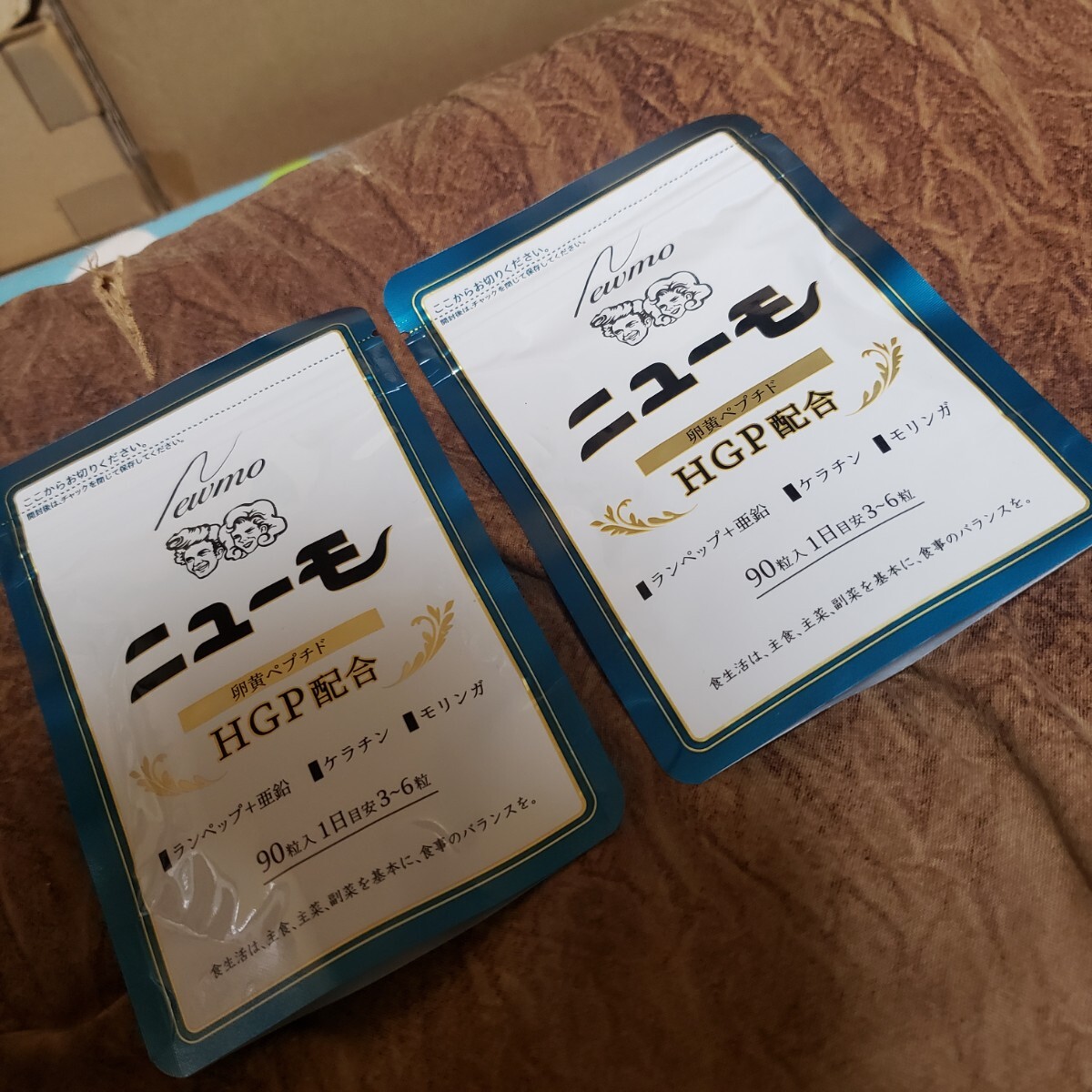 未開封 NEWMO ニューモ pharma foods ファーマ フーズ future LABO フューチャー ラボ 育毛 サプリ ×2袋 賞味期限2027年4月 男女兼用 発毛